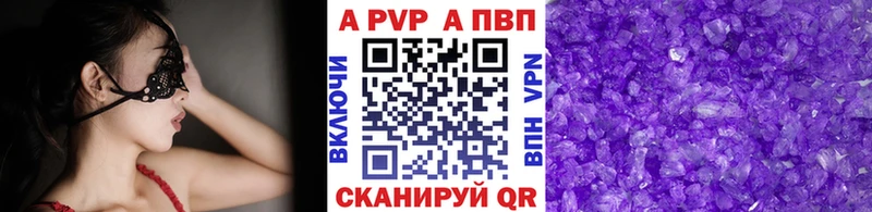 где можно купить наркотик  Обоянь  мега как зайти  А ПВП Crystall 
