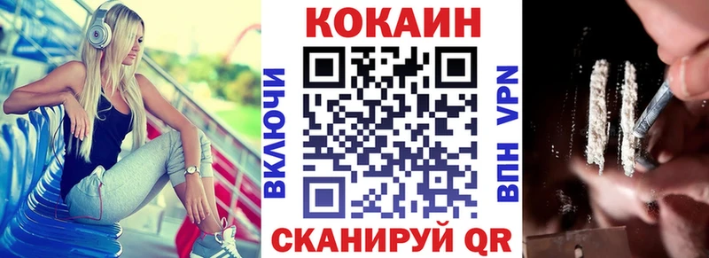 Cocaine Эквадор  Обоянь 