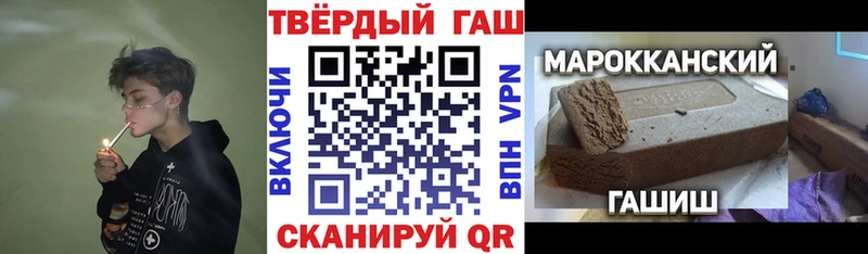 Гашиш Cannabis  Обоянь 