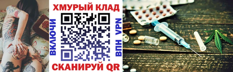 Героин VHQ  наркошоп  Обоянь 
