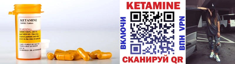 где купить наркотик  OMG маркетплейс  Кетамин VHQ  Обоянь 