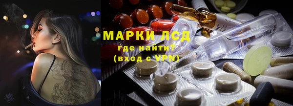 эйфоретик Алексеевка