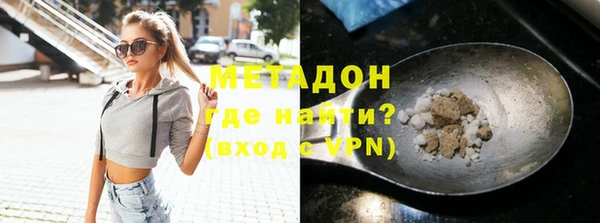 кокаин VHQ Алексин