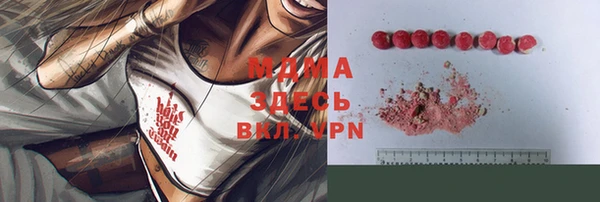 кокаин VHQ Алексин
