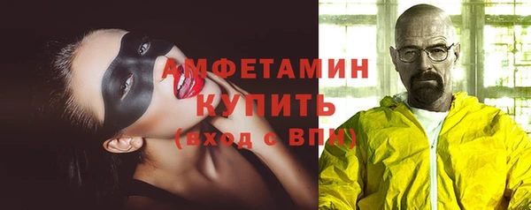кокаин VHQ Алексин