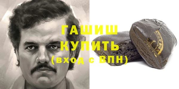 кокаин VHQ Алексин
