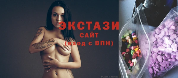 эйфоретик Алексеевка