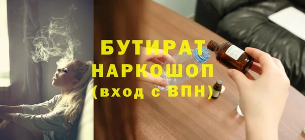 эйфоретик Алексеевка