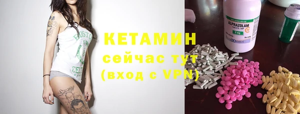 синтетический гашиш Алзамай