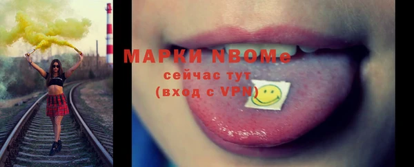 эйфоретик Алексеевка