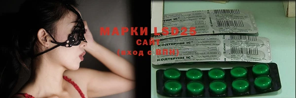 кокаин VHQ Алексин
