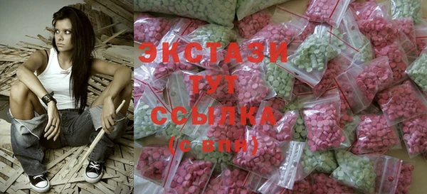 кокаин VHQ Алексин