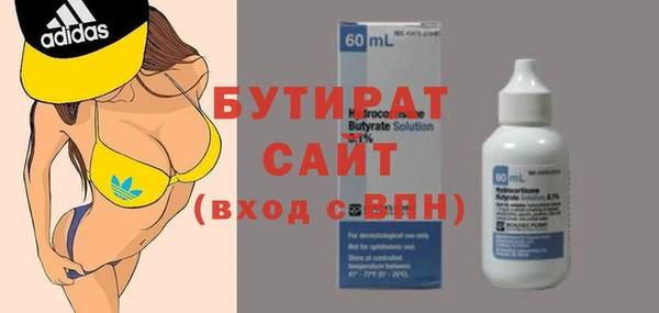 2c-b Горняк