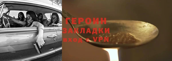 кокаин VHQ Алексин