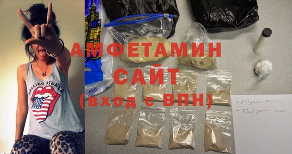 кокаин VHQ Алексин