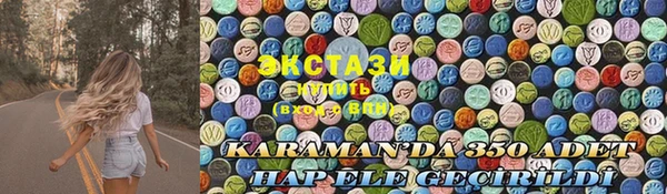 синтетический гашиш Алзамай