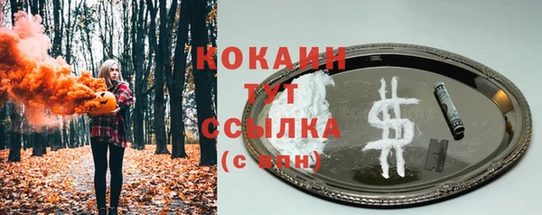 кокаин VHQ Алексин