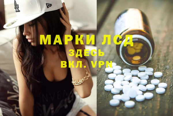 синтетический гашиш Алзамай