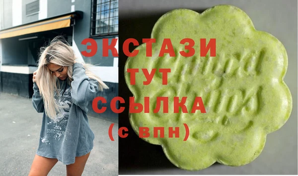 синтетический гашиш Алзамай