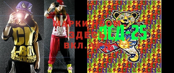 эйфоретик Алексеевка