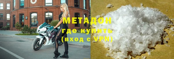 кокаин VHQ Алексин