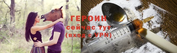 Альфа ПВП Горнозаводск