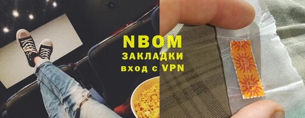 кокаин VHQ Алексин