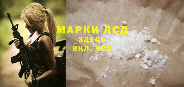 эйфоретик Алексеевка