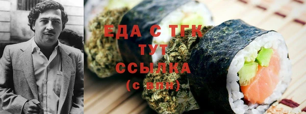 синтетический гашиш Алзамай