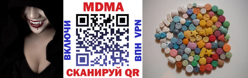 МДМА VHQ Обоянь