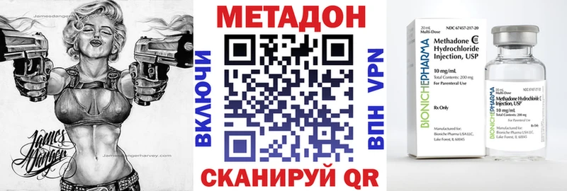 мориарти состав  Обоянь  Метадон VHQ  блэк спрут рабочий сайт 